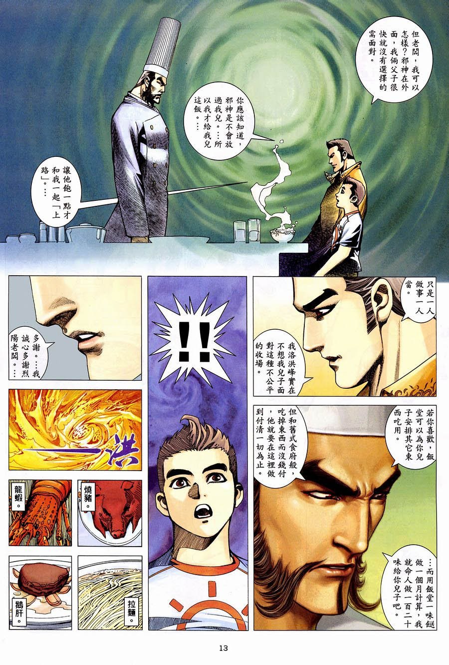第05卷