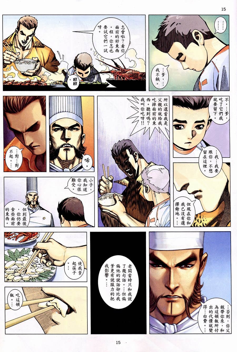 第05卷