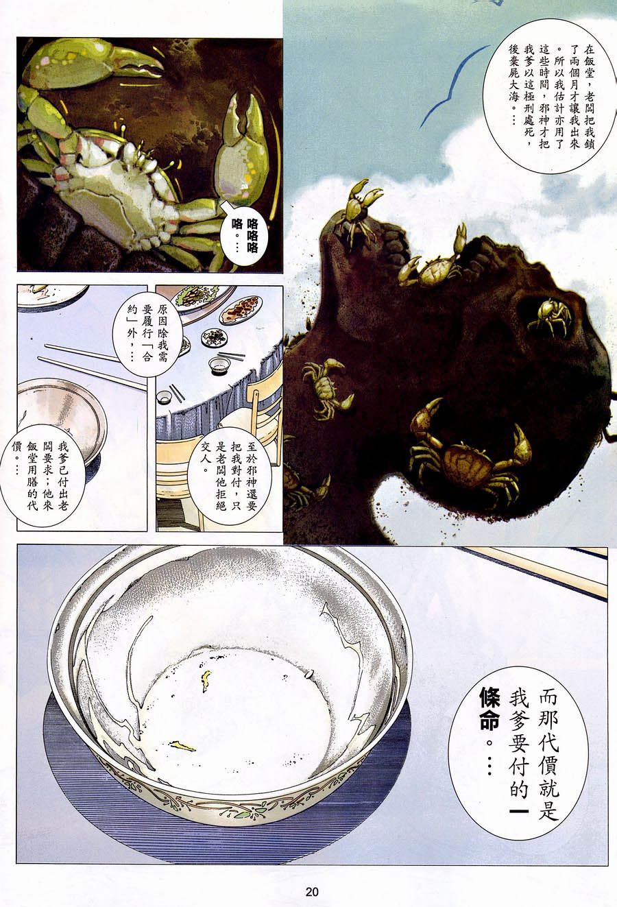 第05卷