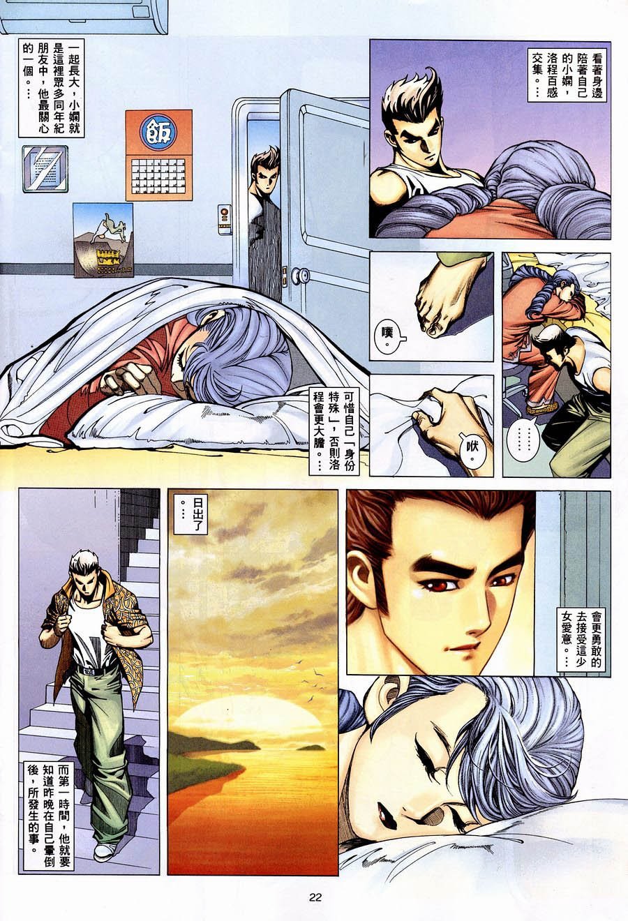 第05卷