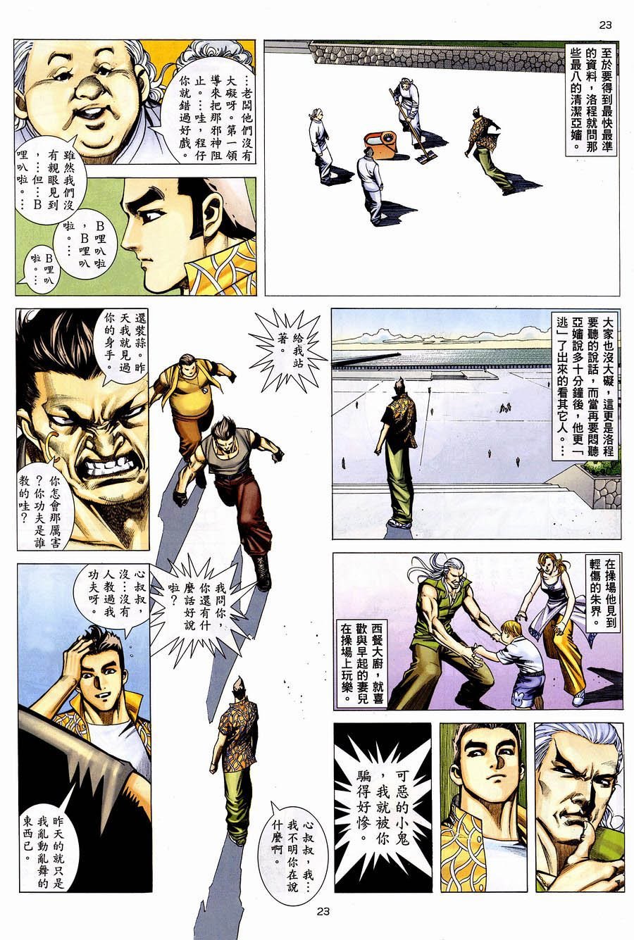 第05卷