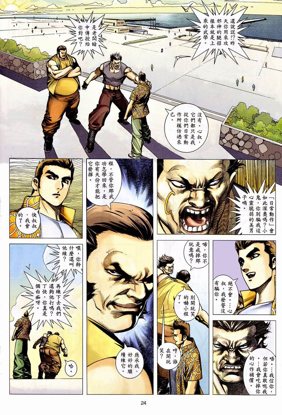 第05卷