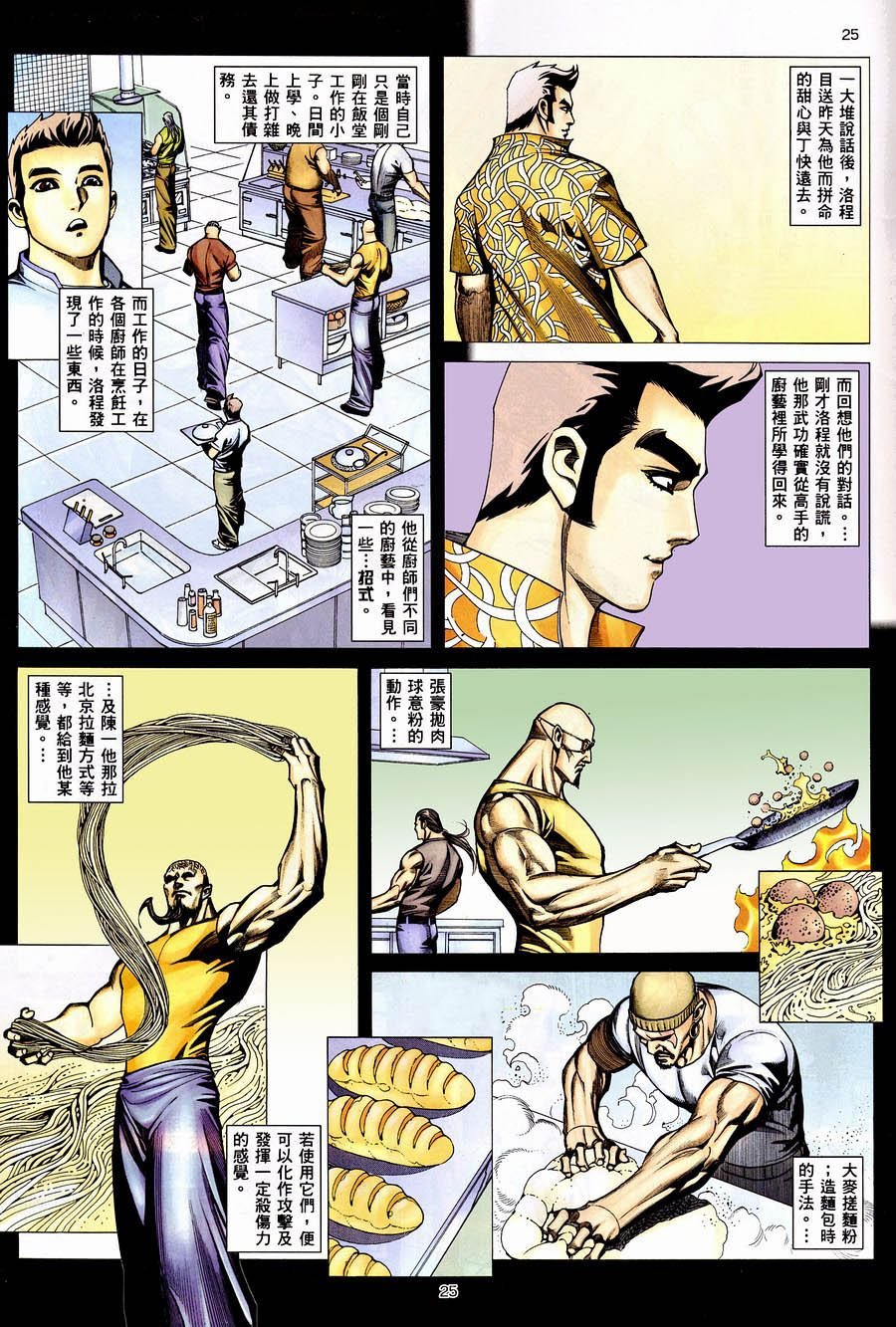 第05卷