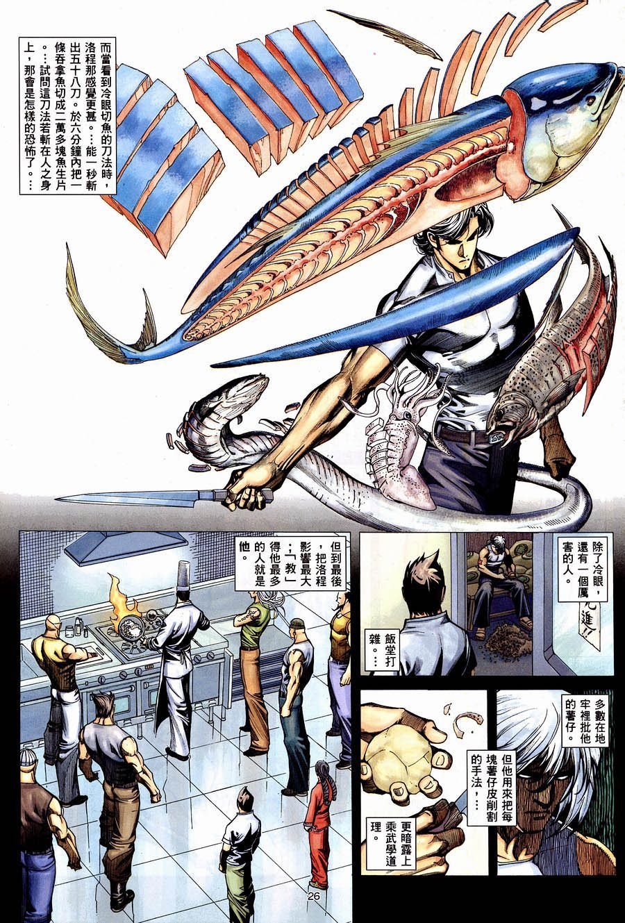 第05卷