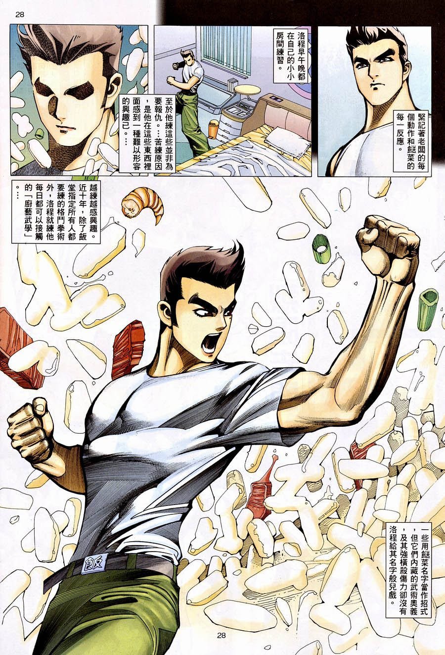 第05卷