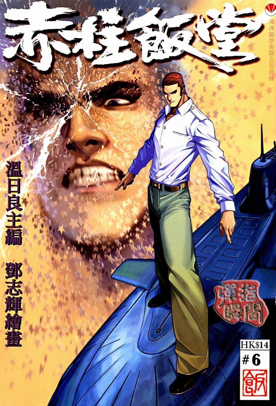 第06卷