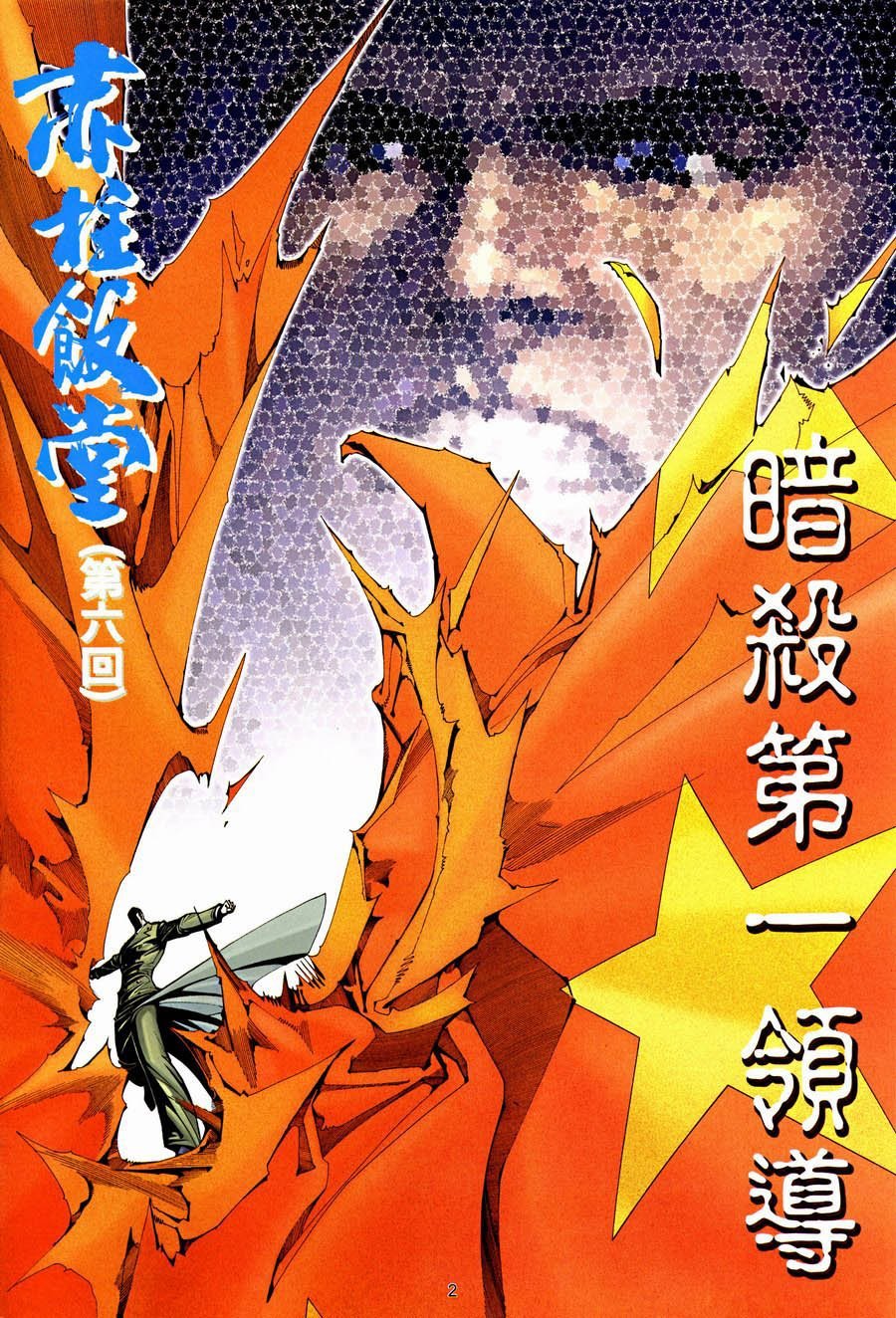 第06卷