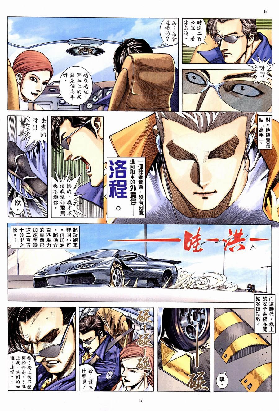 第06卷