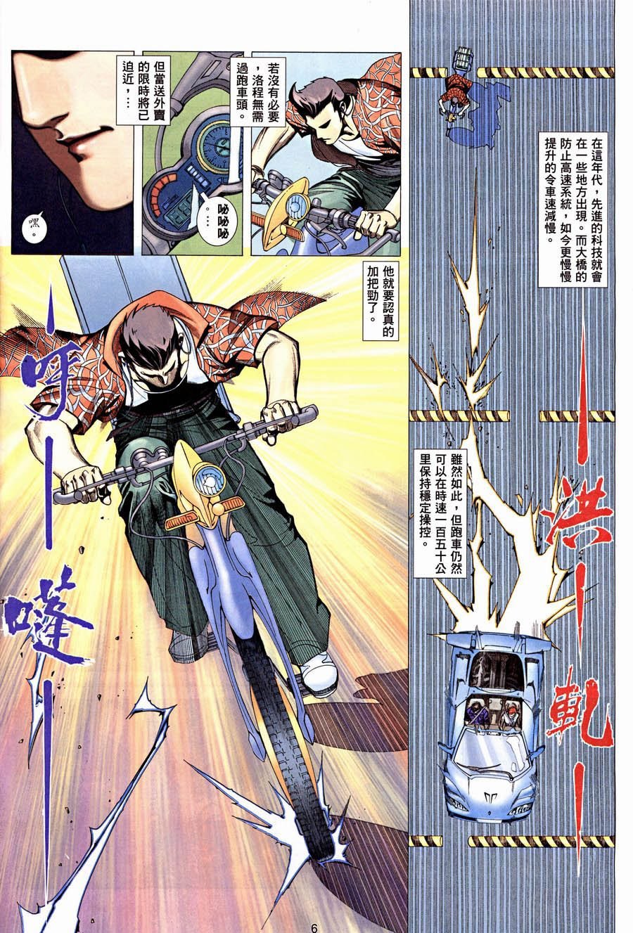 第06卷