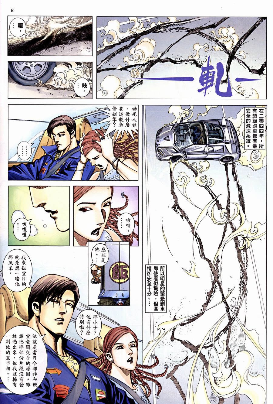 第06卷