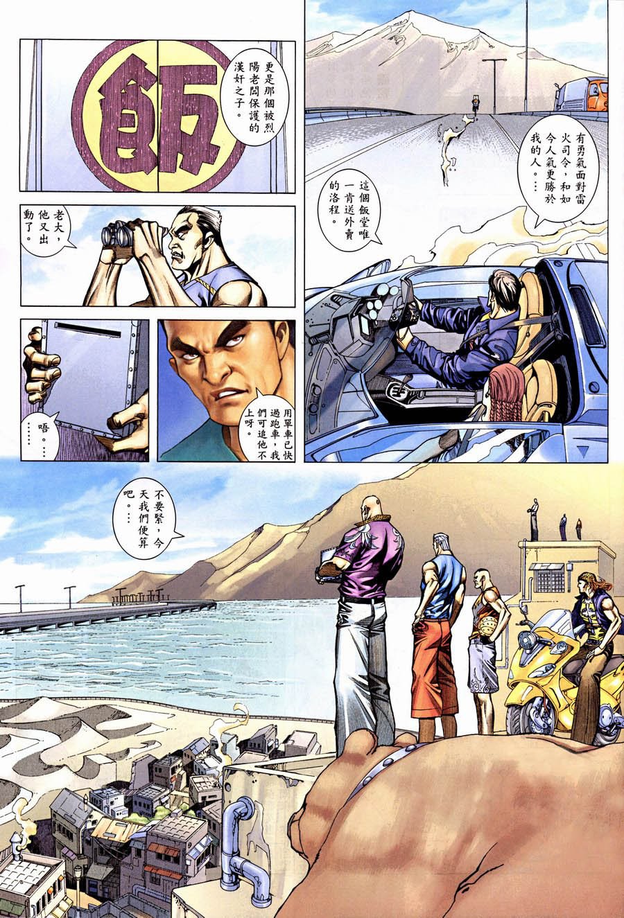 第06卷