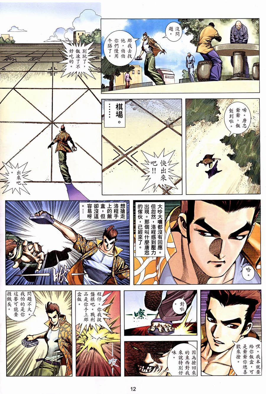 第06卷