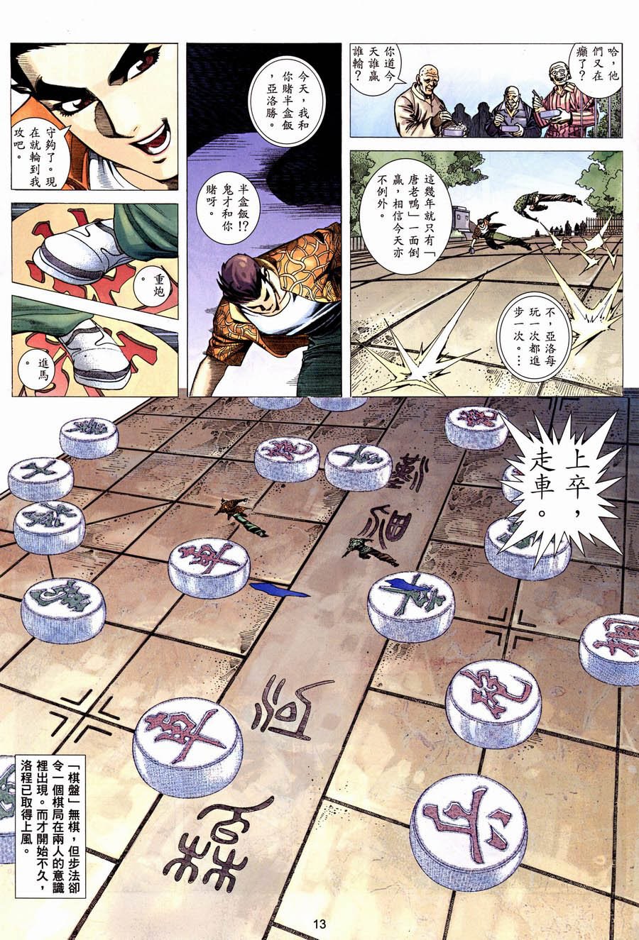 第06卷