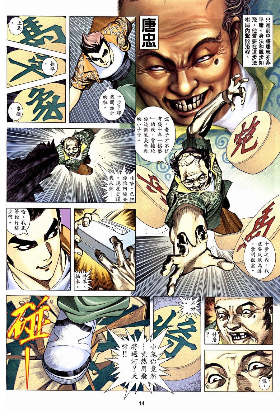 第06卷