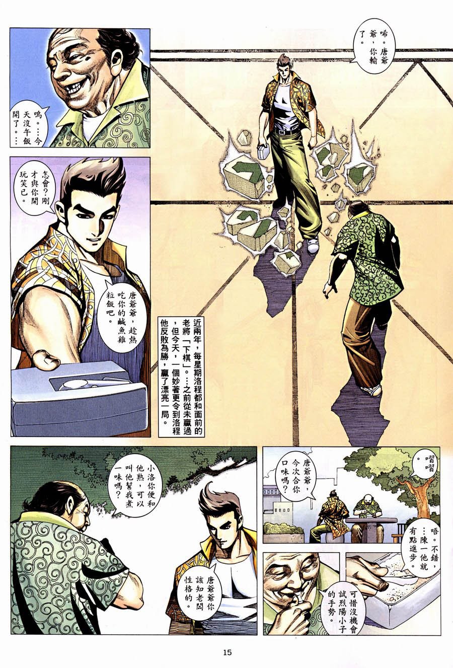 第06卷