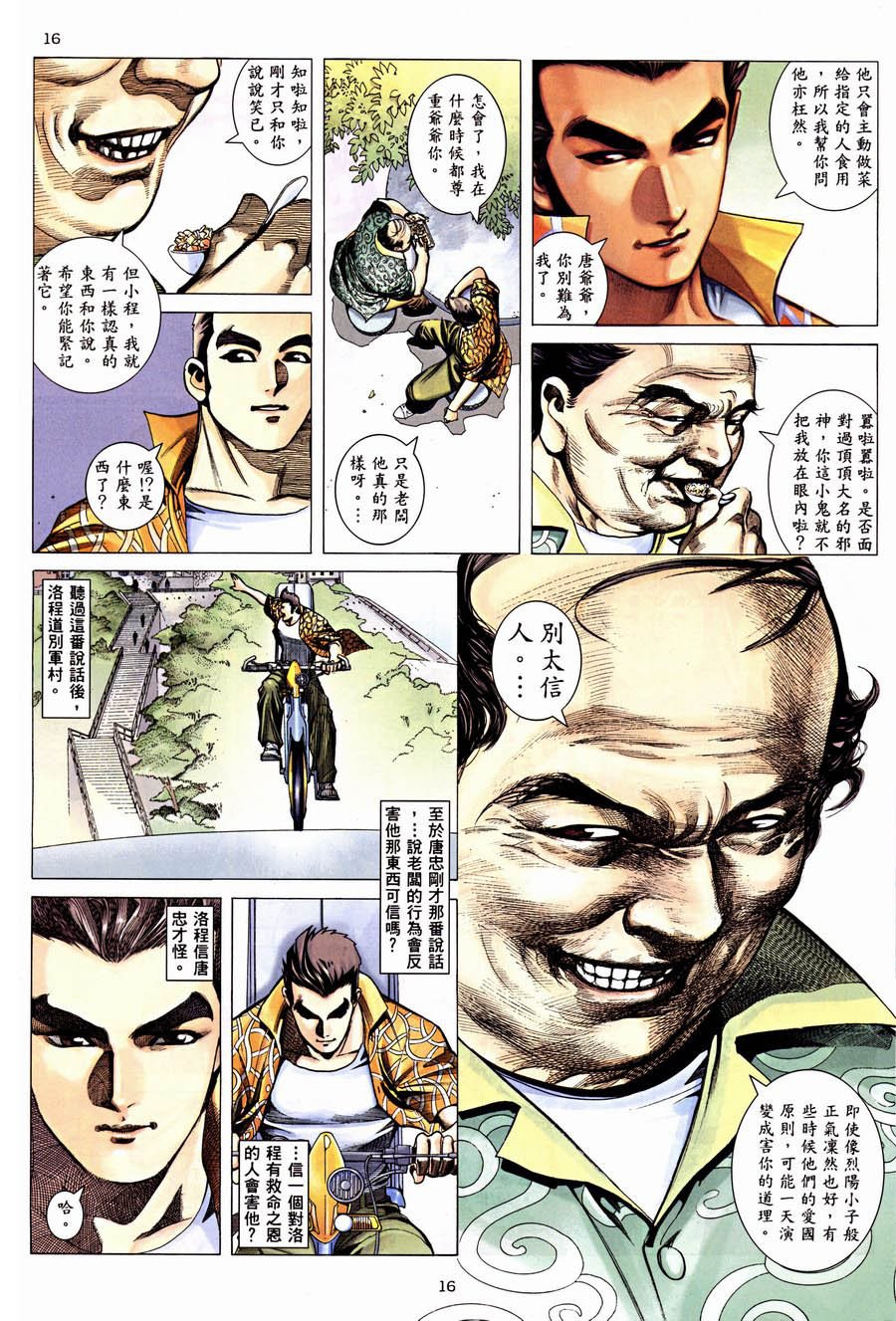 第06卷