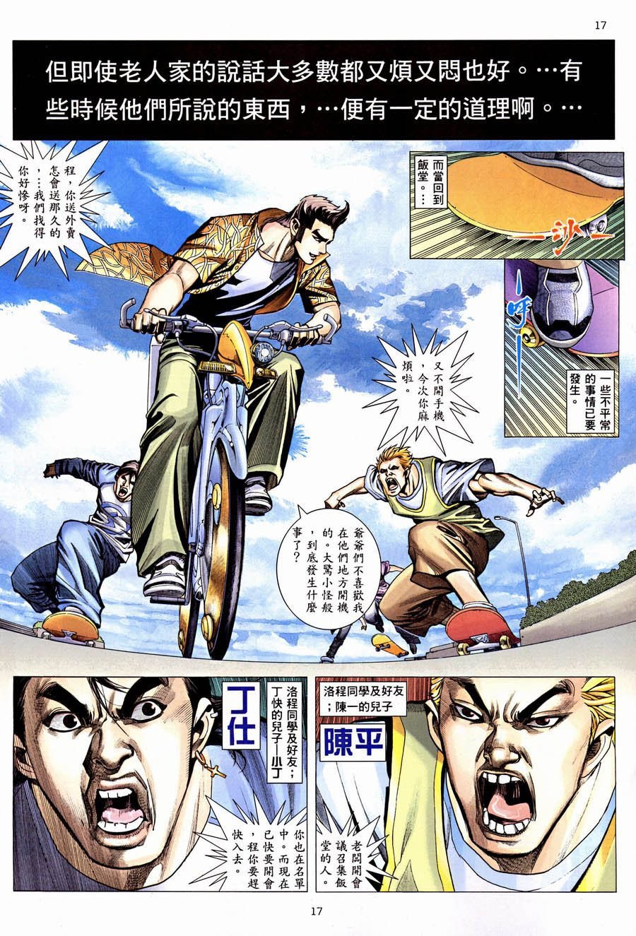 第06卷