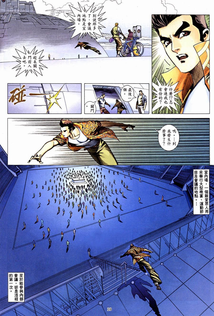 第06卷