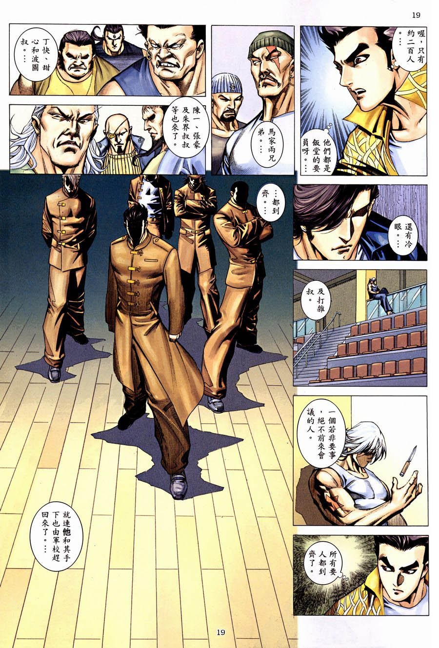第06卷