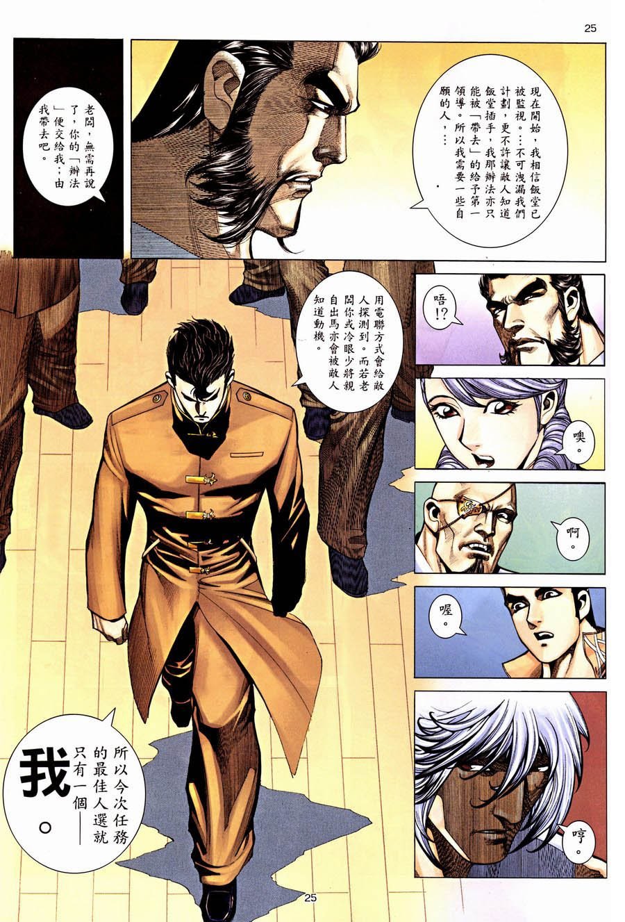 第06卷