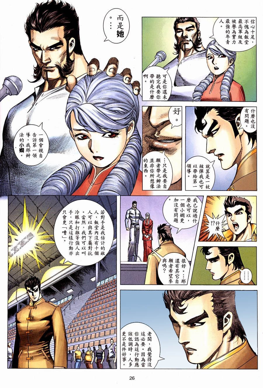 第06卷