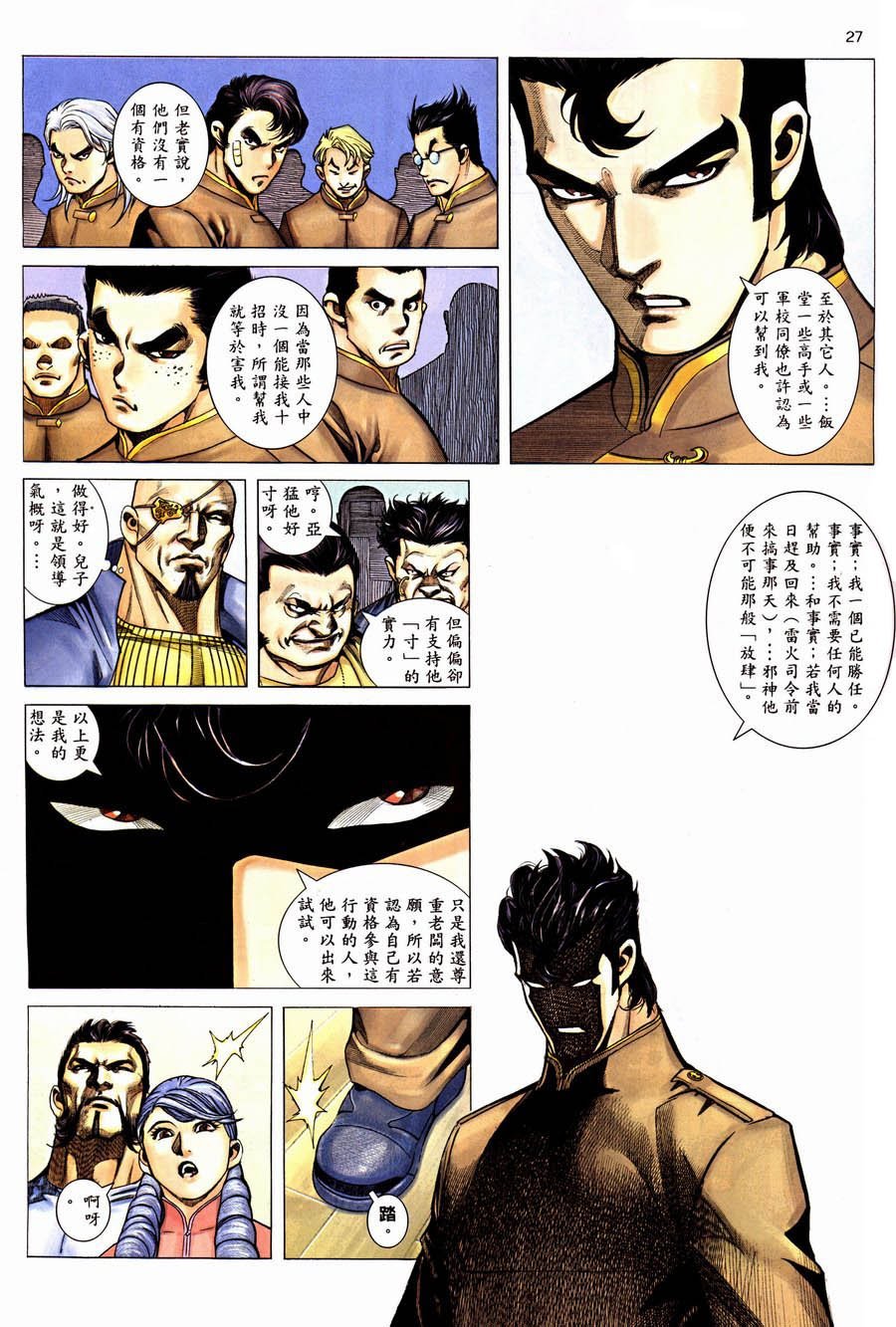 第06卷