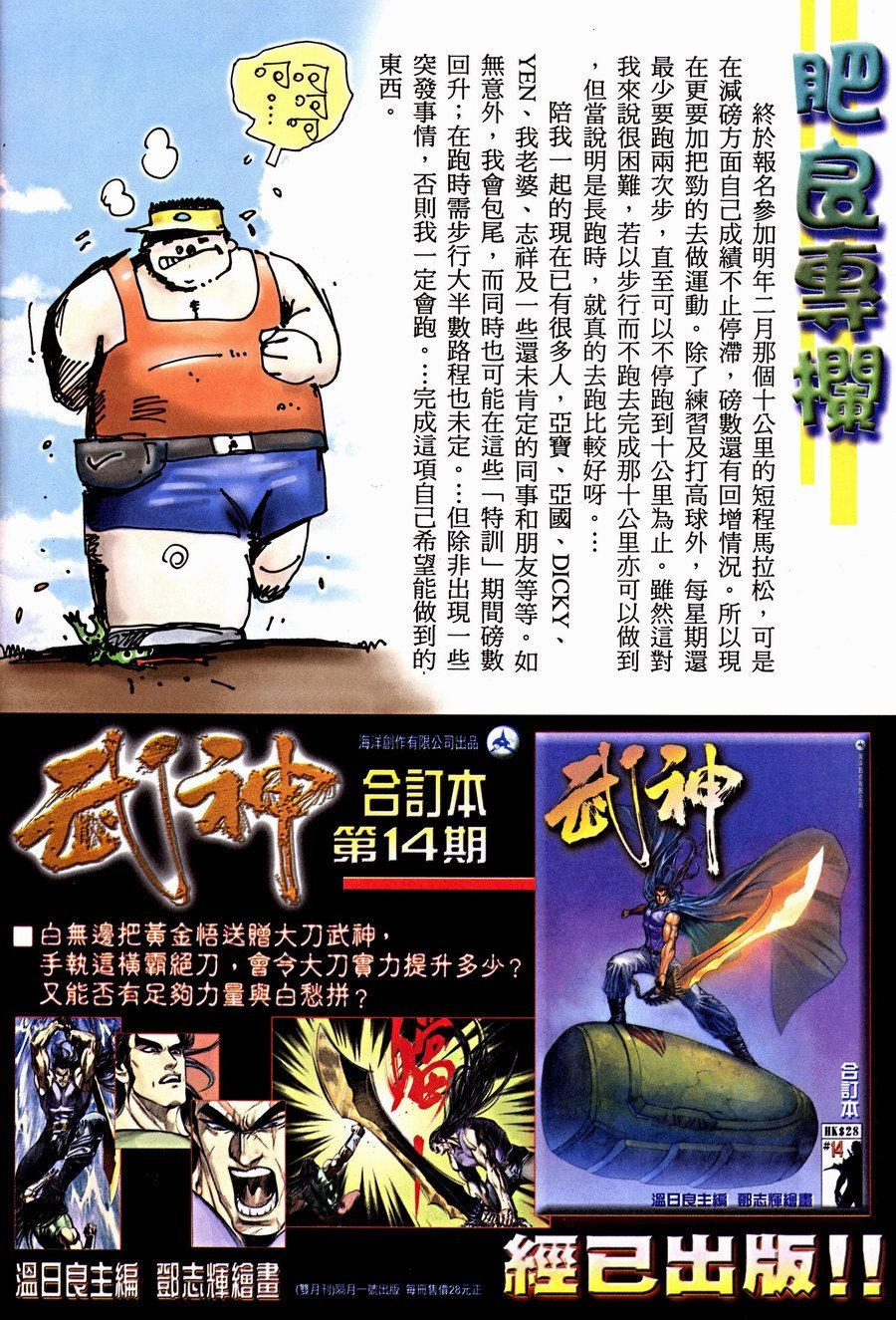 第06卷