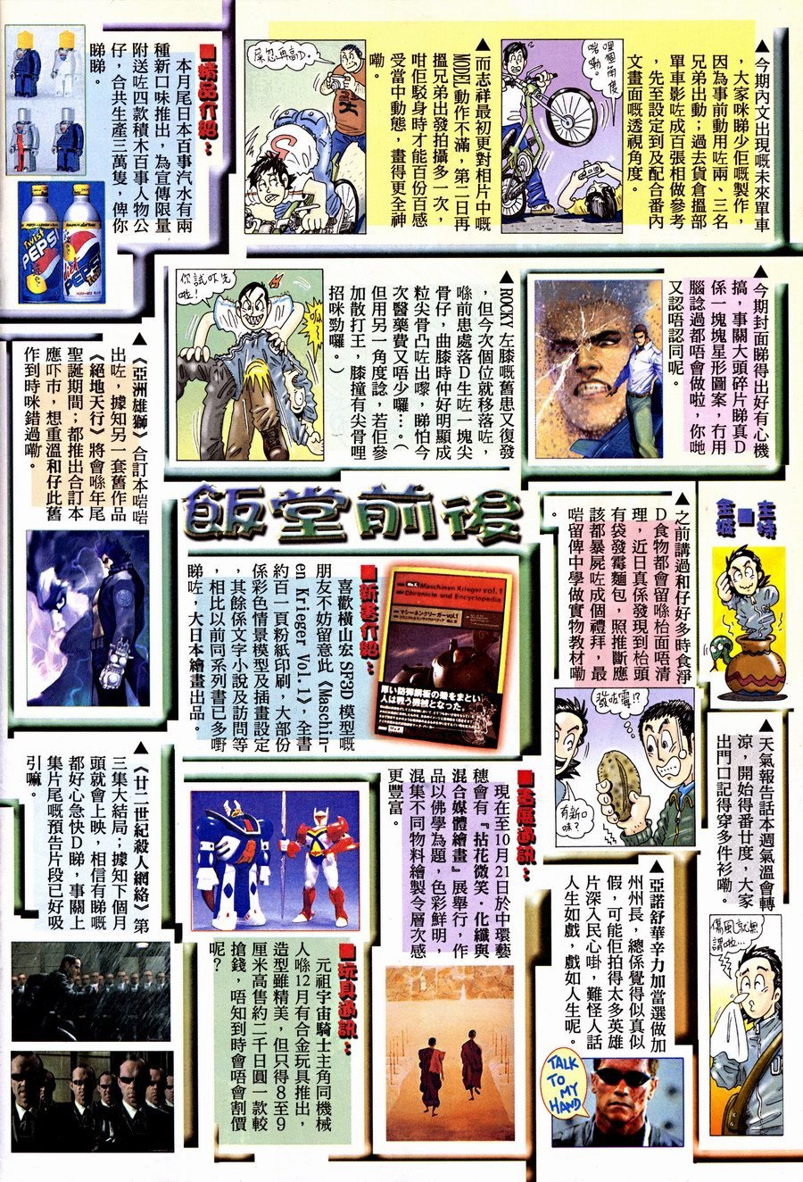 第06卷
