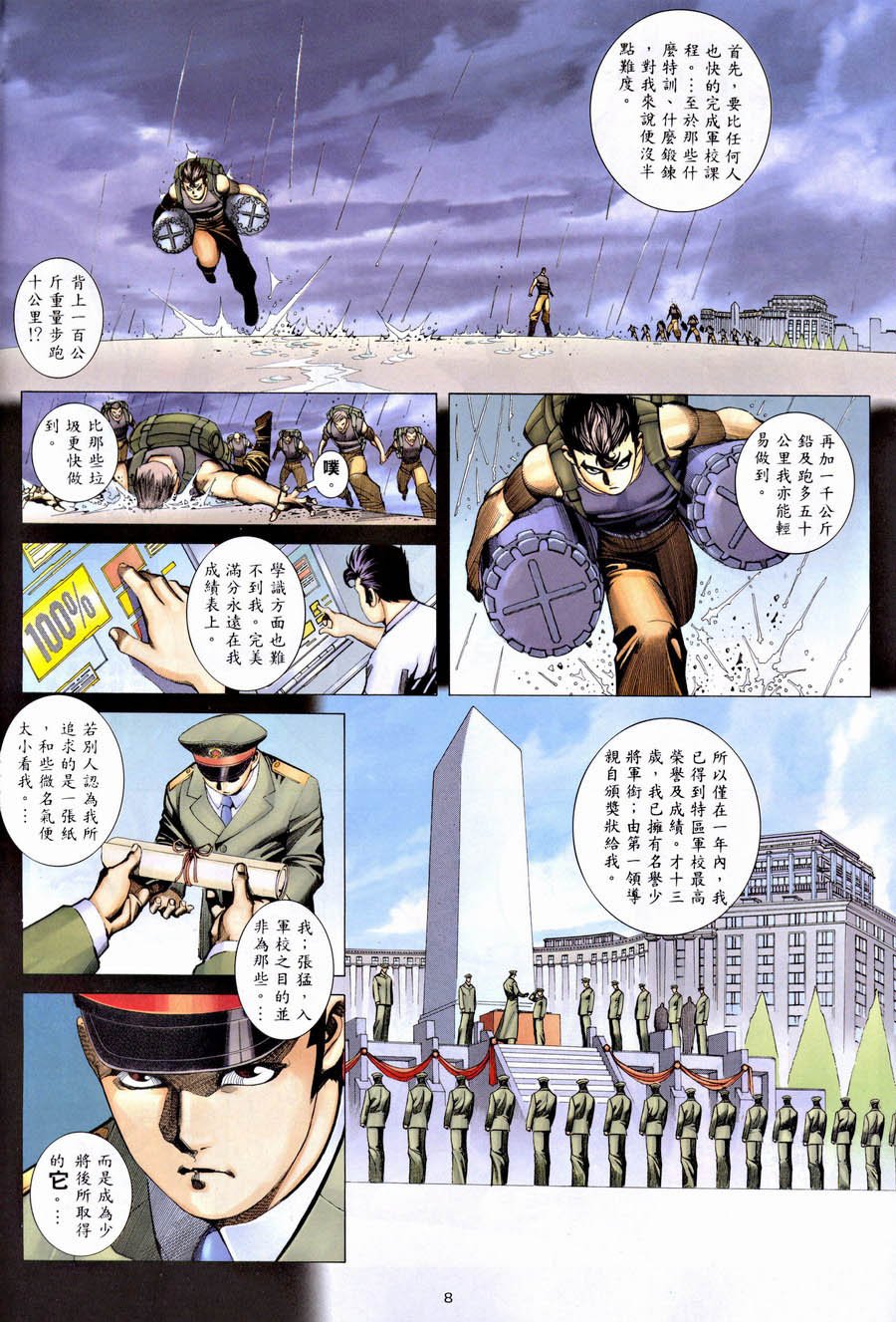 第07卷