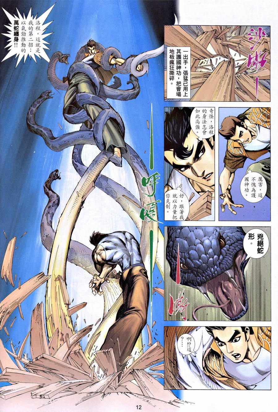 第07卷