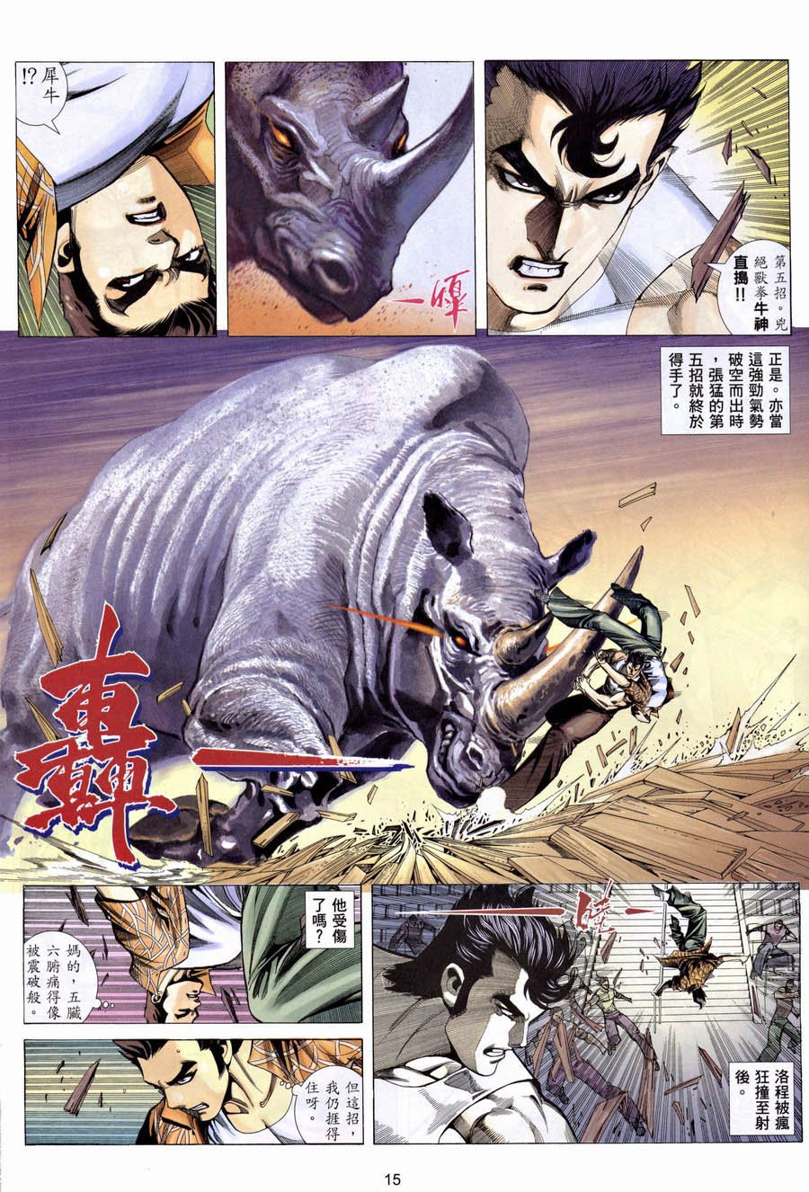 第07卷