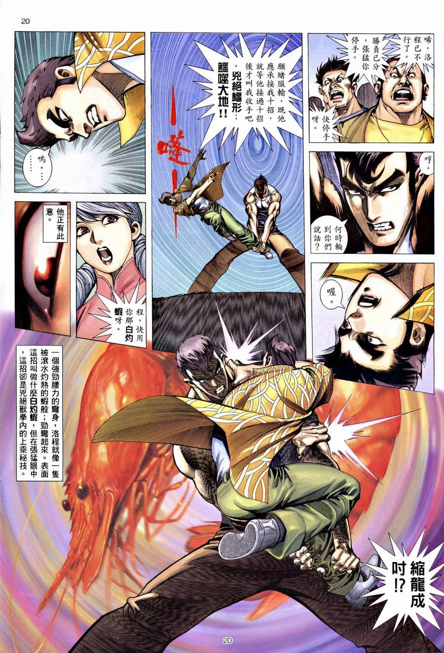 第07卷