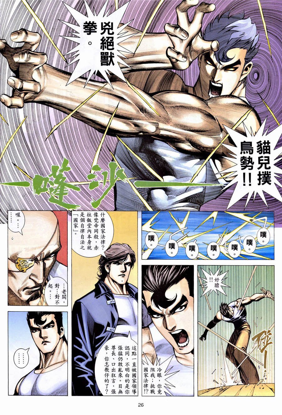 第07卷