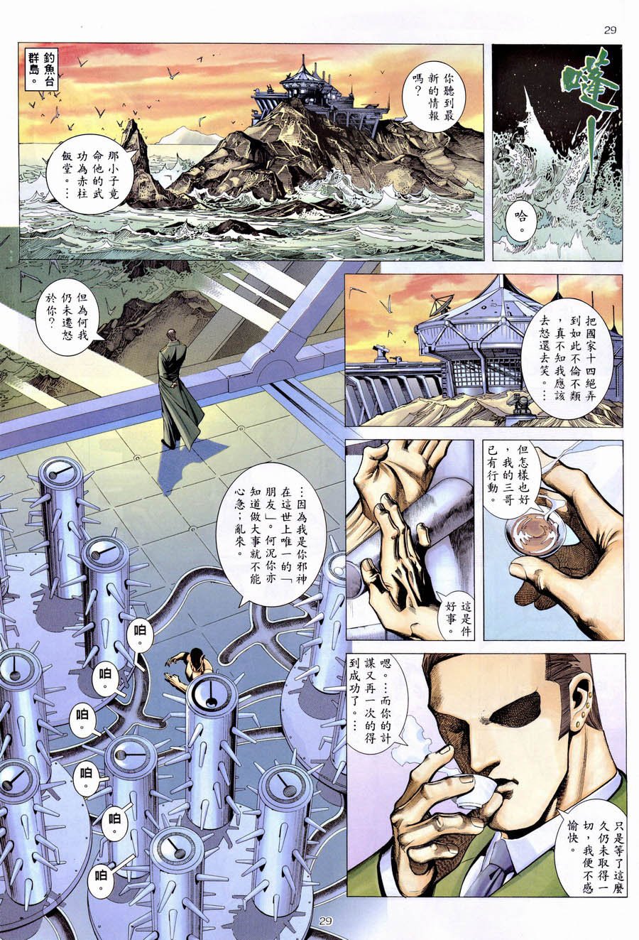 第07卷