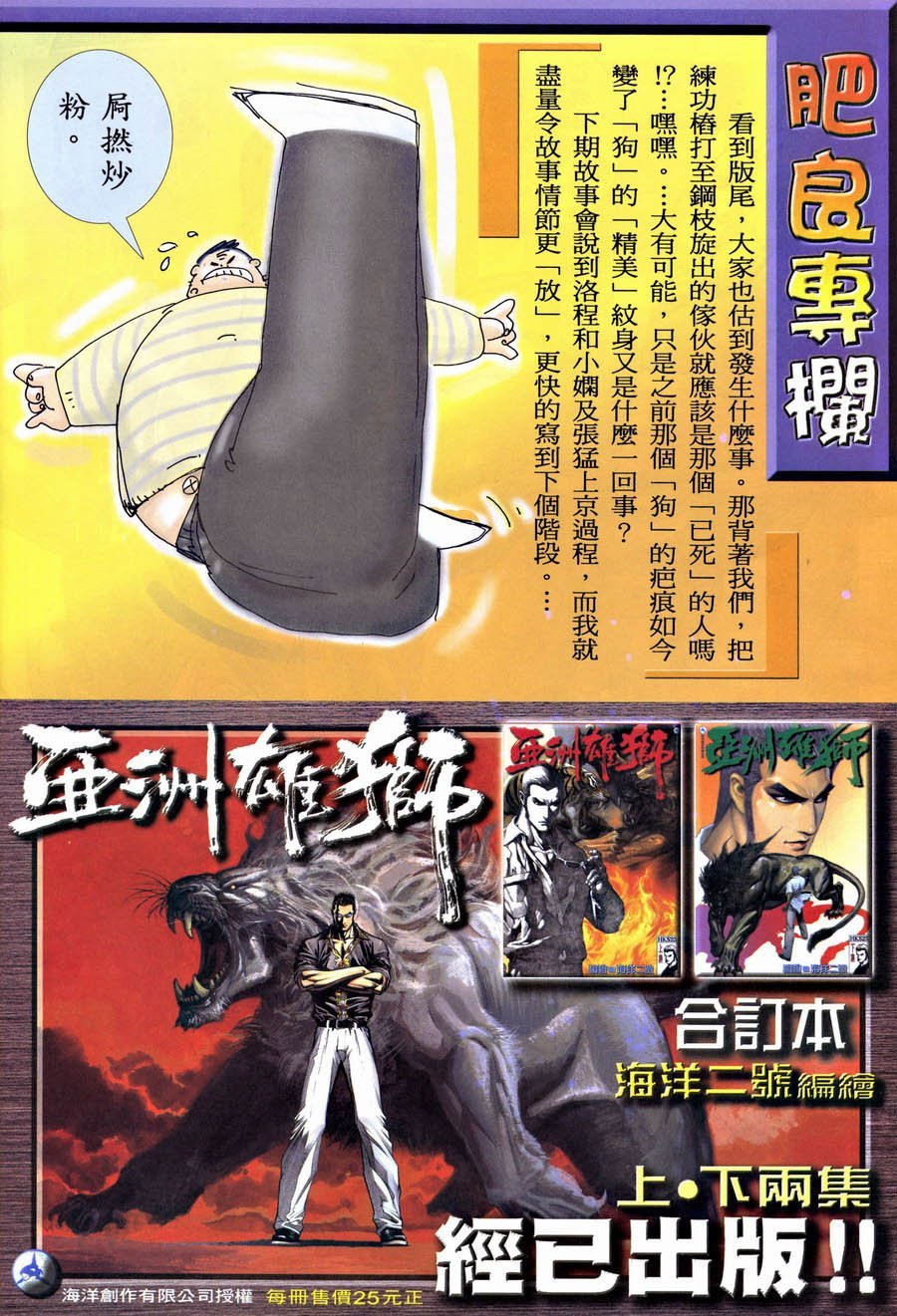 第07卷