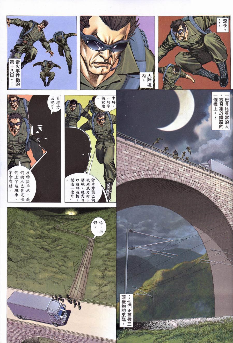 第08卷