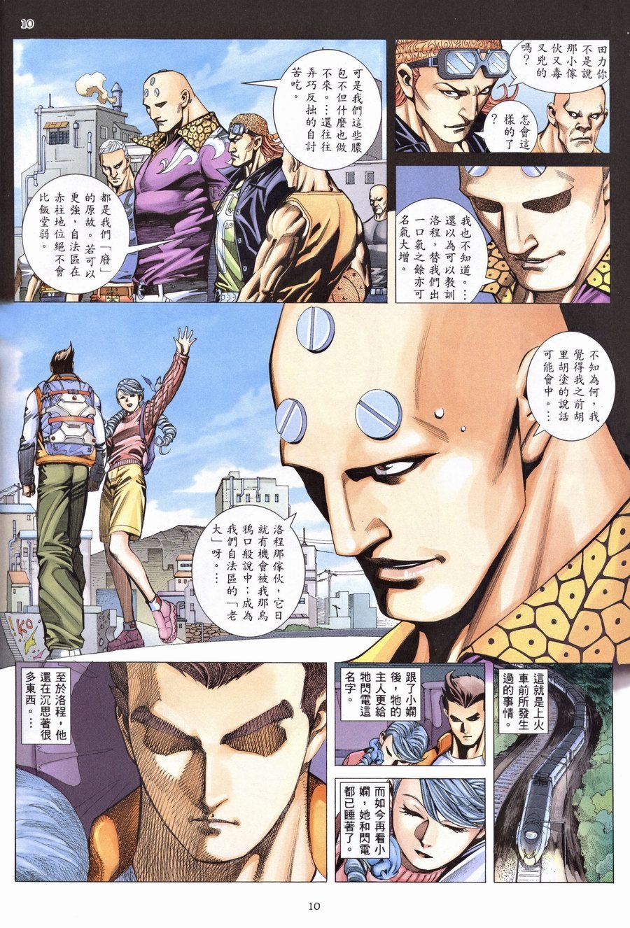 第08卷