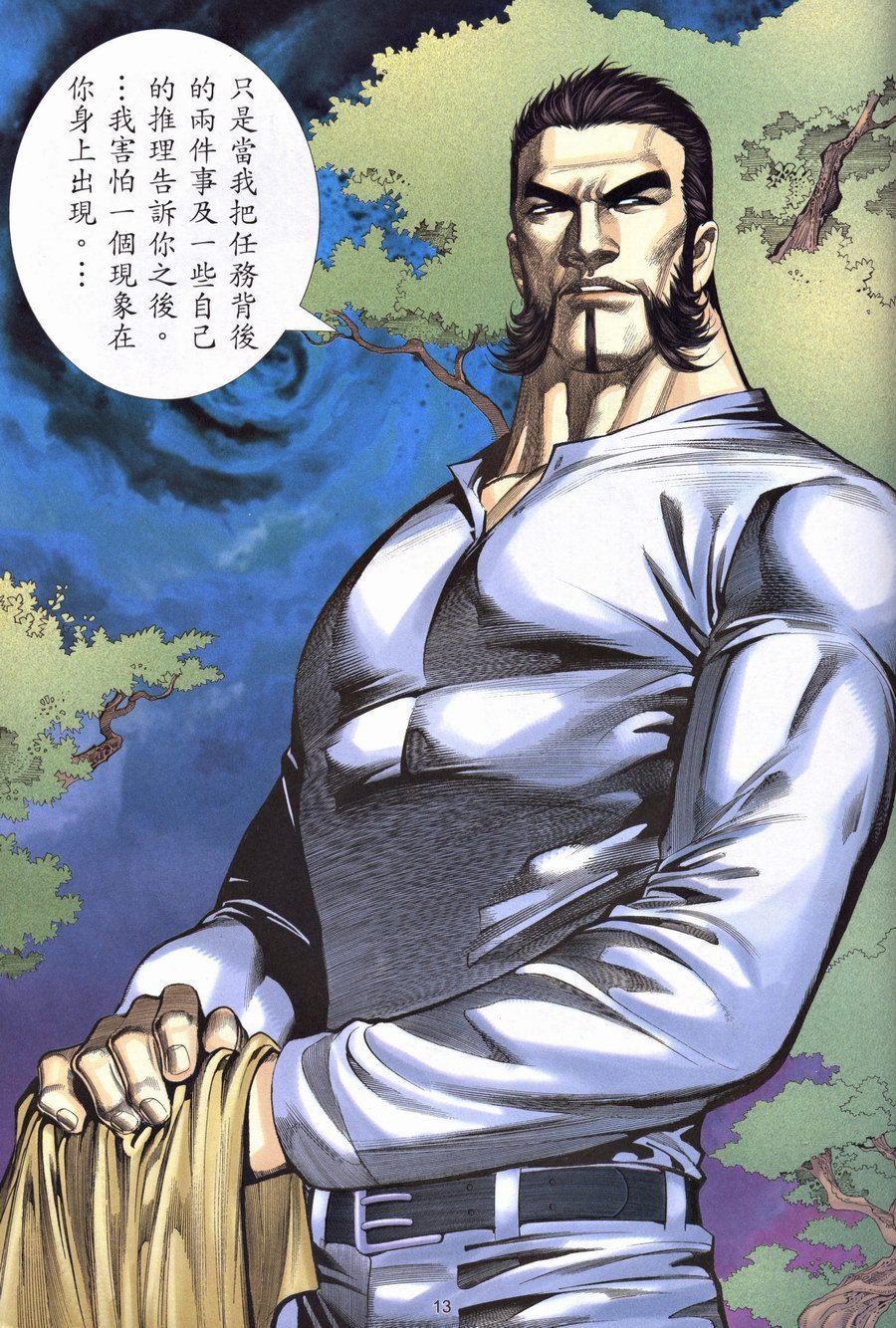 第08卷