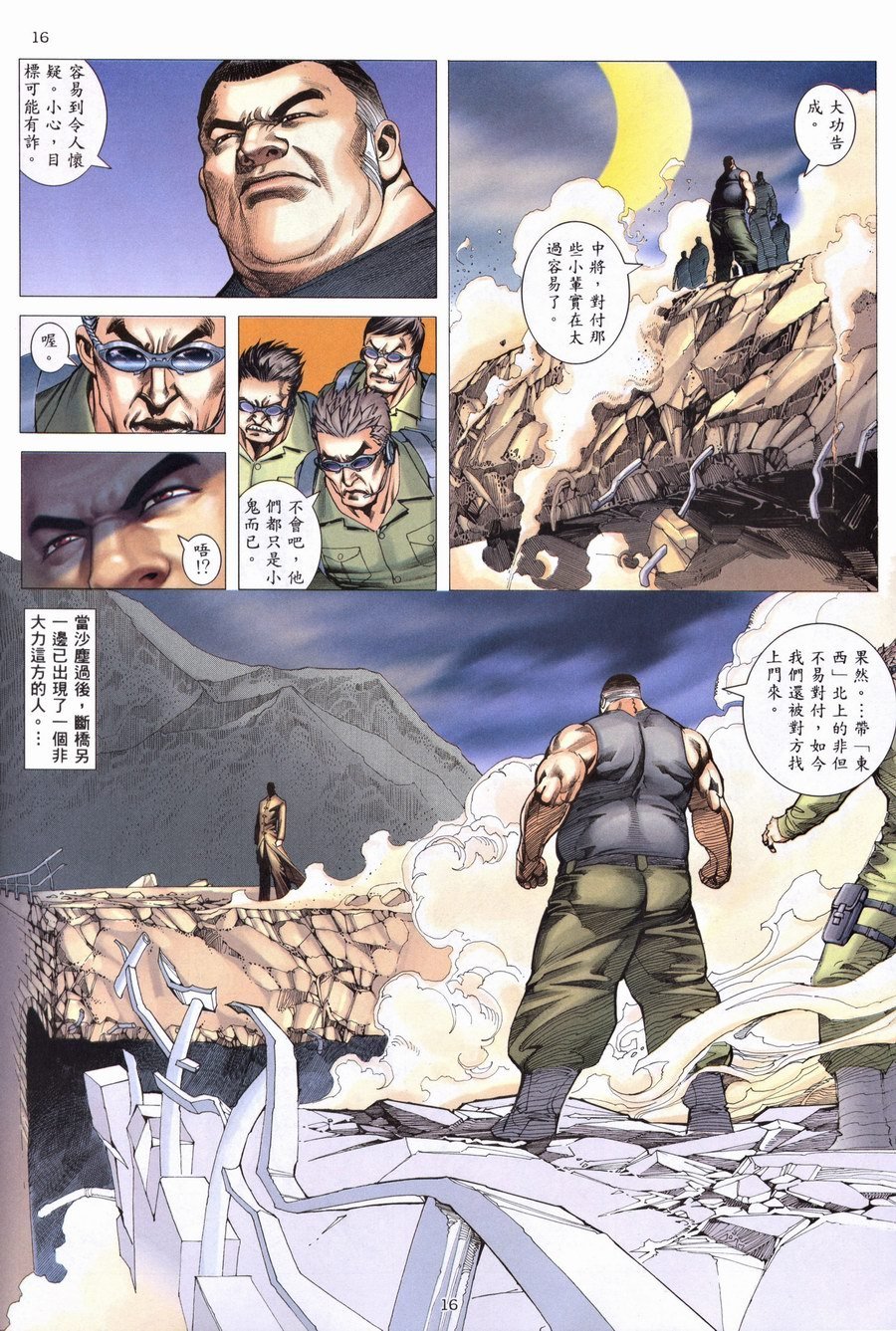 第08卷