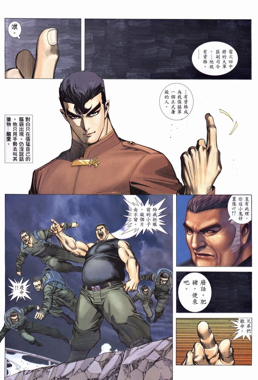 第08卷