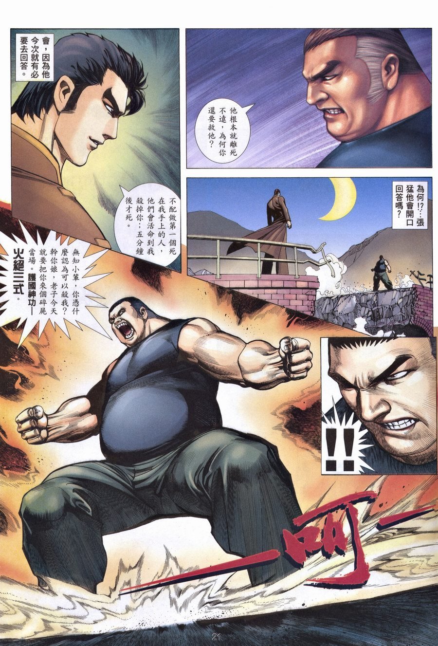 第08卷