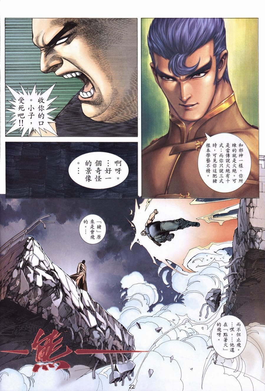 第08卷