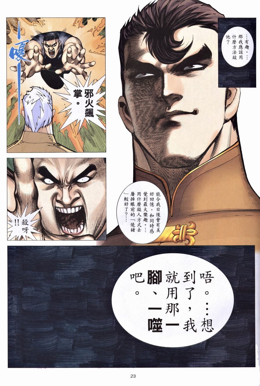 第08卷