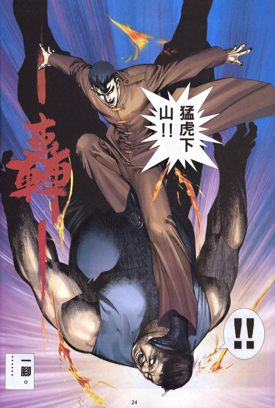 第08卷