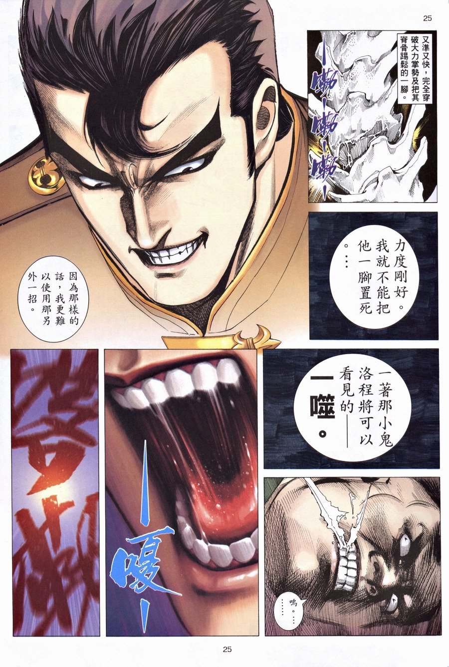 第08卷