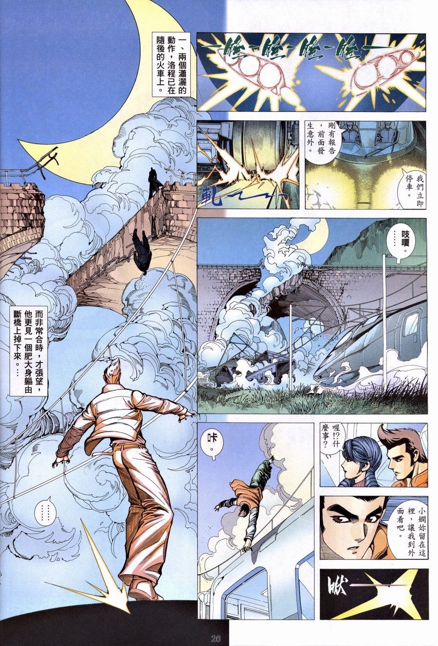 第08卷