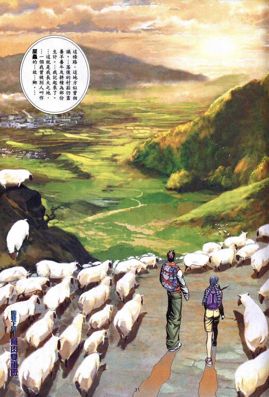 第08卷