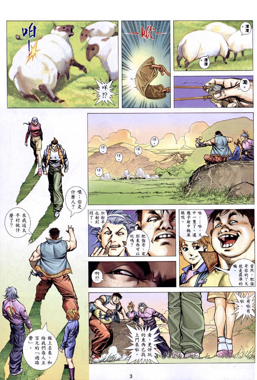 第09卷