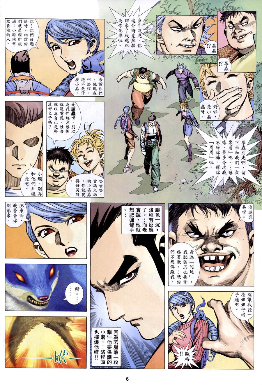 第09卷