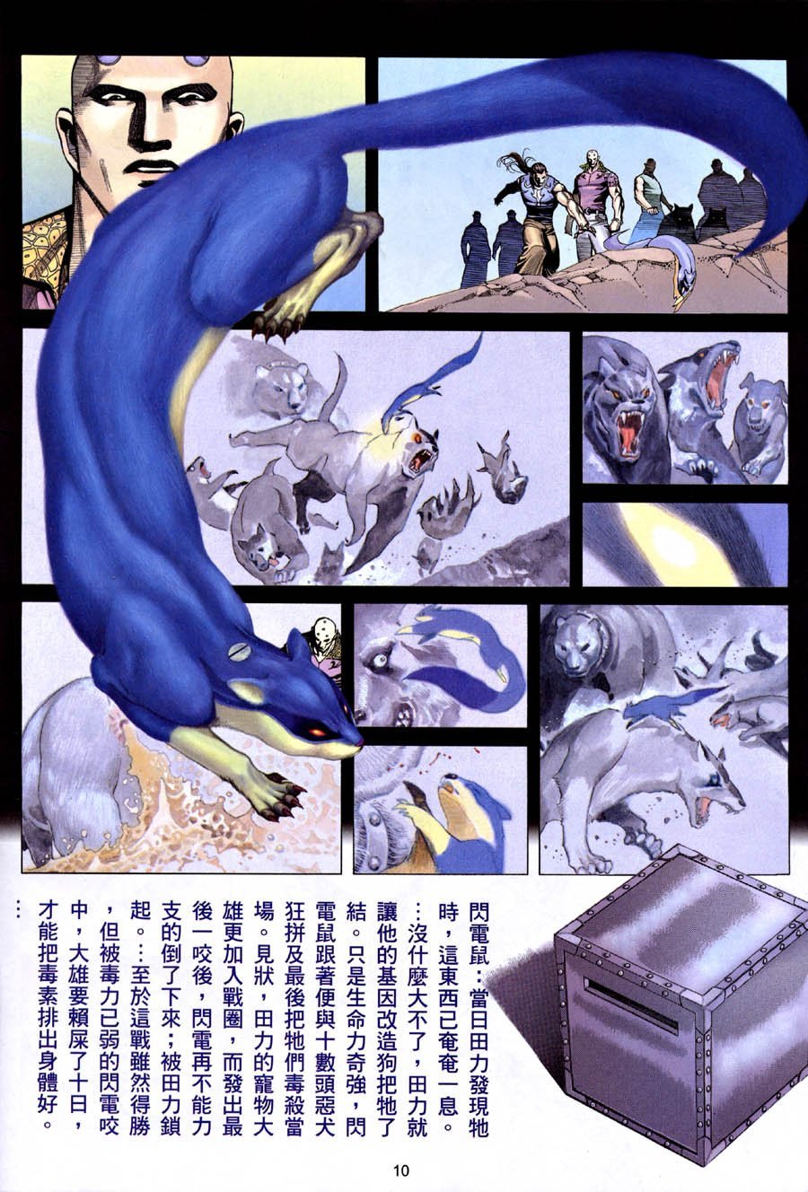 第09卷